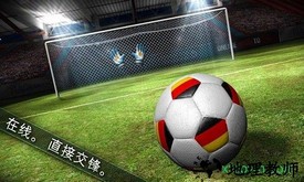 咸鱼游戏决胜足球 v2.17.0 安卓版 2