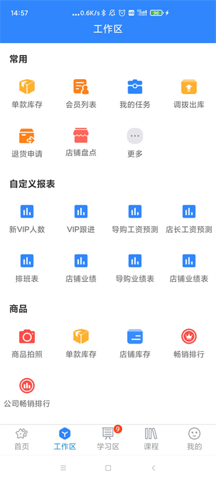 快乐企鹅app手机版 v3.7.2 官方安卓最新版 2