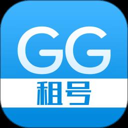 gg租号平台手游下载_gg租号平台v5.5.3 安卓版