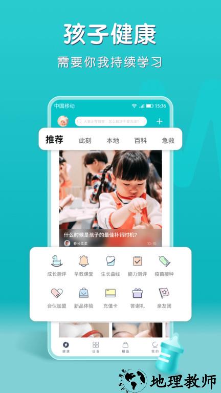 小象米俪app官方版 v1.2.0 安卓最新版 3