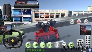 驾考训练模拟器3d模拟学车手游 v1.0 安卓版 3