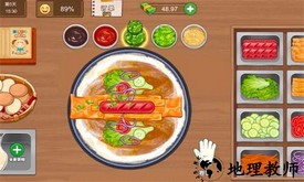 开心美食街游戏 v1.0 安卓版 2