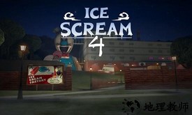 恐怖冰淇淋4内置菜单游戏 v1.1 安卓版 0