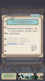 最强蜗牛逃生者中文版 v0.11.45 安卓版 1