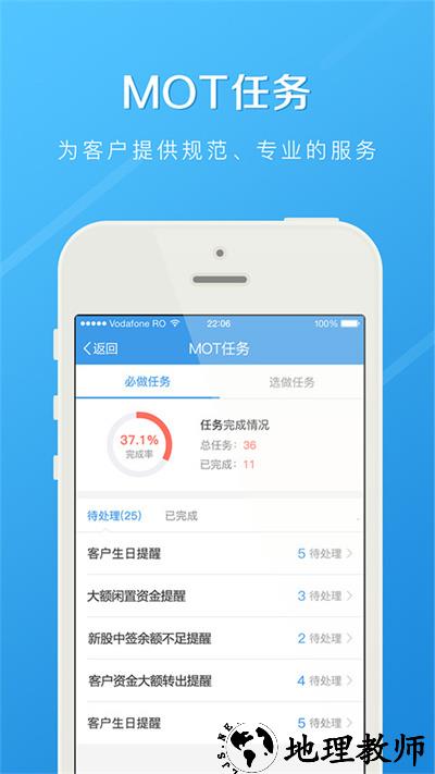 长江e家app v9.1.2 安卓官方版 3