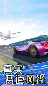 极速汽车模拟驾驶2游戏 v1.0 安卓版 1