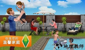 模拟人生畅玩自由行动中文免费版 v5.8.0 安卓版 2