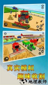 开个农场游戏 v1.3 安卓版 1