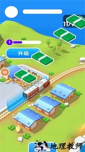 模拟火车铁路中文版 v1.0.2 安卓版 3