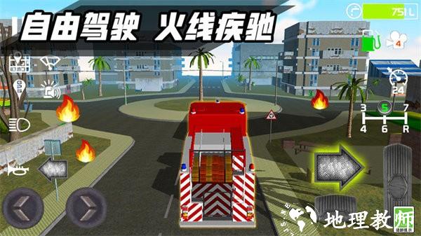 消防车模拟驾驶3d游戏 v1.0.3 安卓版 2
