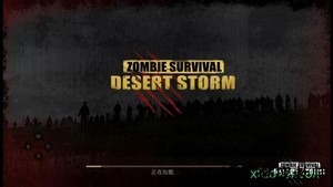 沙漠风暴末日生存中文版(danger survival) v1.2.2 安卓版 0
