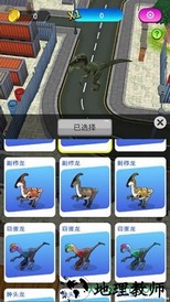 恐龙破坏城市模拟器游戏 v1.0.0 安卓手机版 2