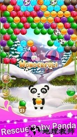 泡泡大战拯救熊猫宝宝 v1.1 安卓版 1