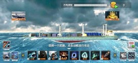海洋沉船模拟器破解版 v1.2 安卓版 1