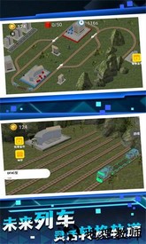 火车运输模拟世界游戏 v1.0.5 安卓版 2