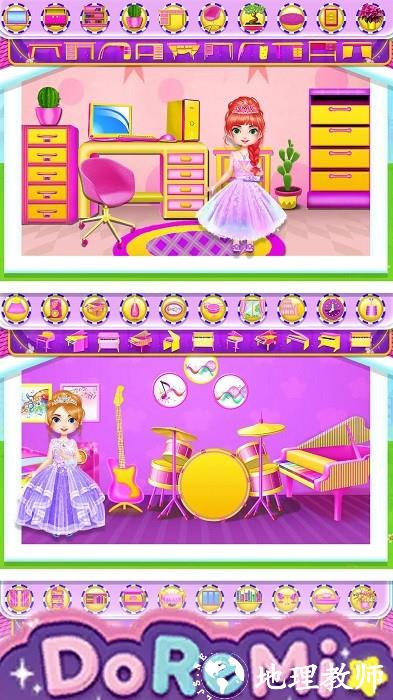 装扮小小公主城堡游戏 v1.4 安卓版 0