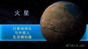 太空殖民地汉化版 v4.9.31 安卓版 2