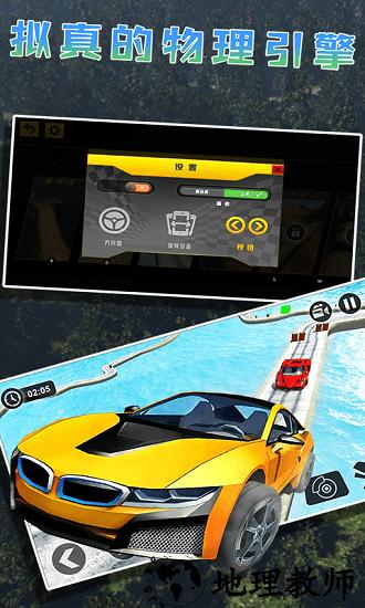 卡车模拟驾驶手机版 v1.3 安卓版 1