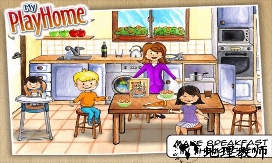 娃娃屋玩偶之家游戏 v3.6.2.24 安卓最新版 1