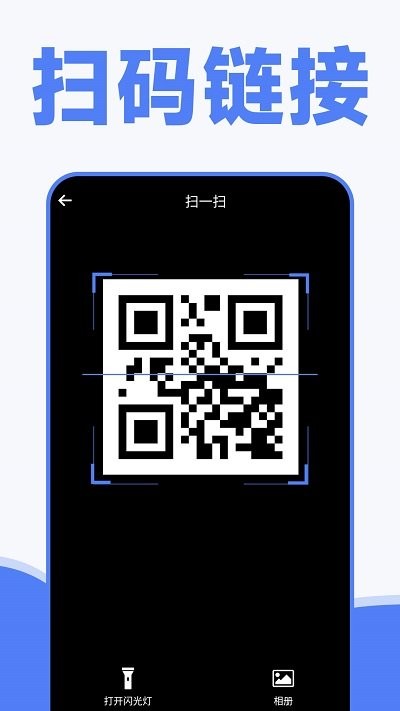 手机换机克隆同步助手app(改名手机克隆) v1.0.8 安卓版 2