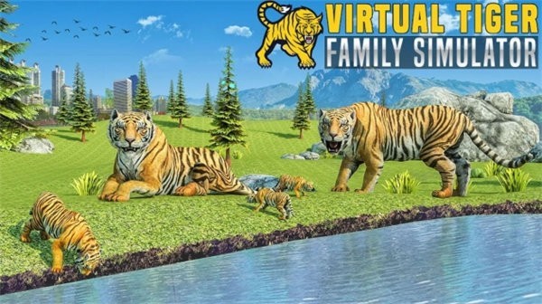 虚拟老虎家庭模拟器游戏 v1.0 安卓版 2