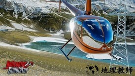 直升机模拟器2021中文版 v1.0.6 安卓版 1