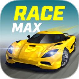 全力竞速(Race Max)