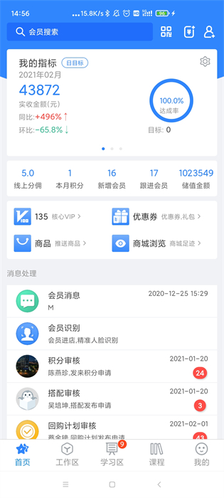 快乐企鹅app手机版 v3.7.2 官方安卓最新版 0