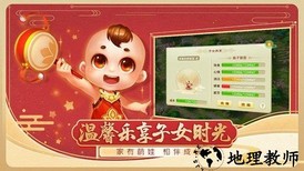 华为西游女儿国手机游戏 v1.8.0 安卓版 2