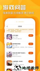 九妖苹果星耀版app v8.1.6 安卓版 2
