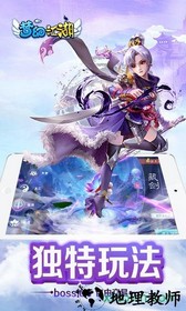梦幻江湖网易手游官方版 v1.0.0 安卓版 3