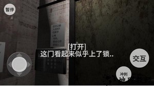 寂静深渊中文版 v1.0 安卓版 1