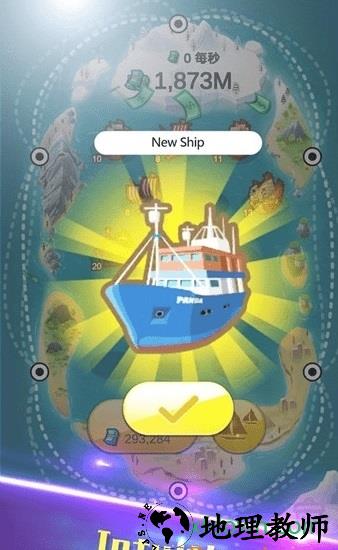 造船大师 v1.1.0 安卓版 1