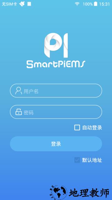 smartpiems官方版 v1.1.3 安卓最新版 3