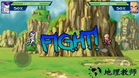 龙珠z战斗游戏 v1.0 安卓版 1
