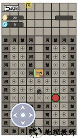 躺平象棋万宁版免广告 v1.0 安卓版 1