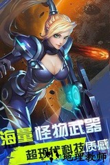 子弹少女中文版 v1.0 安卓版 1
