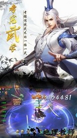 侠侣江湖 v5.9.0 安卓版 2