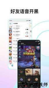 fanbook地铁跑酷社区最新版 v1.6.93 安卓版 2