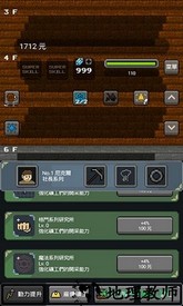 超级矿工中文版 v1.3.3 安卓版 1