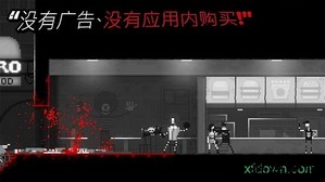 僵尸之夜恐怖手机版 v1.2 安卓中文版 3