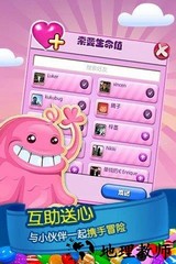 糖果传奇(candy crush saga)腾讯游戏 v1.132.0.2 安卓版 0