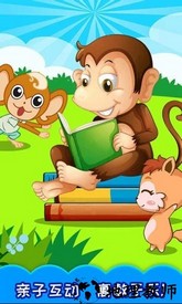 儿童动物找茬游戏免费版 v3.77.210kI 安卓版 3