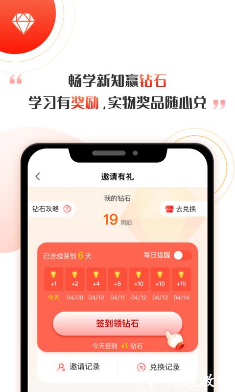 启牛商学院理财app v2.9.21 安卓官方版 1