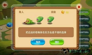 怪物工厂2中文版 v1.0.5 安卓版 3