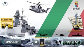 海洋战争模拟器中文版 v1.0.2 安卓版 1