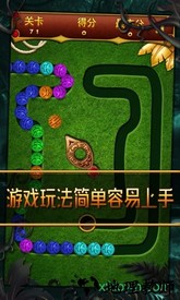 丛林祖玛游戏 v1.0.1 安卓版 3