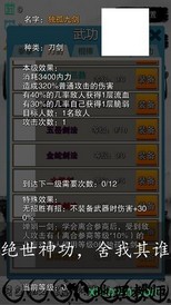 虾米传奇游戏 v0.23 安卓最新版 0