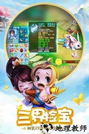 火兔游戏桃源仙境 v2.9.8 安卓版 2