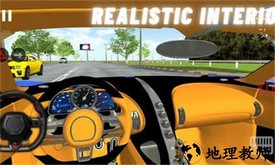 驾驶传奇模拟器2023官方版 v2.1 安卓版 1
